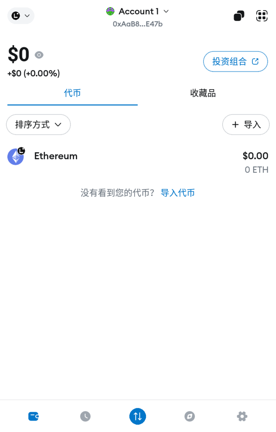 6端假钱包盗U秒U源码/盗钱包助记词私钥源码