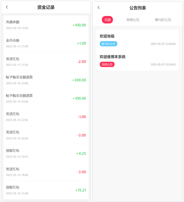 图片[3]-最新六合彩开奖网/心水资料/高手论坛/预设/聊天室/在线竞猜/带文本搭建教程