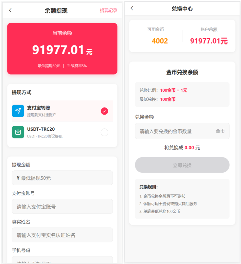 图片[5]-最新六合彩开奖网/心水资料/高手论坛/预设/聊天室/在线竞猜/带文本搭建教程