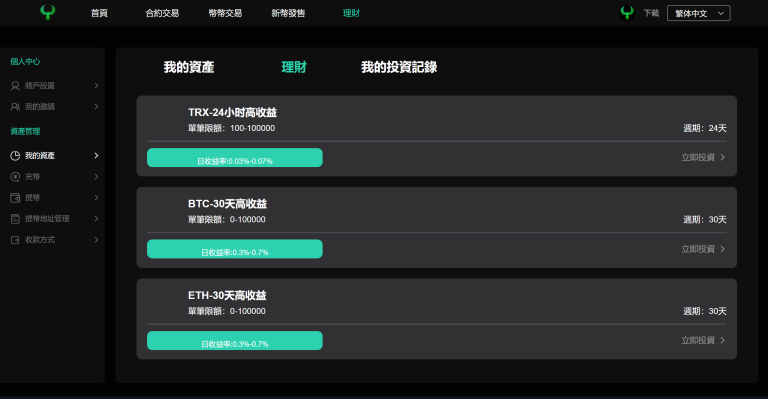 图片[2]-优化版PHP九国语言交易所系统源码/秒合约交易源码/币币合约/c2c/质押投资/搭建教程