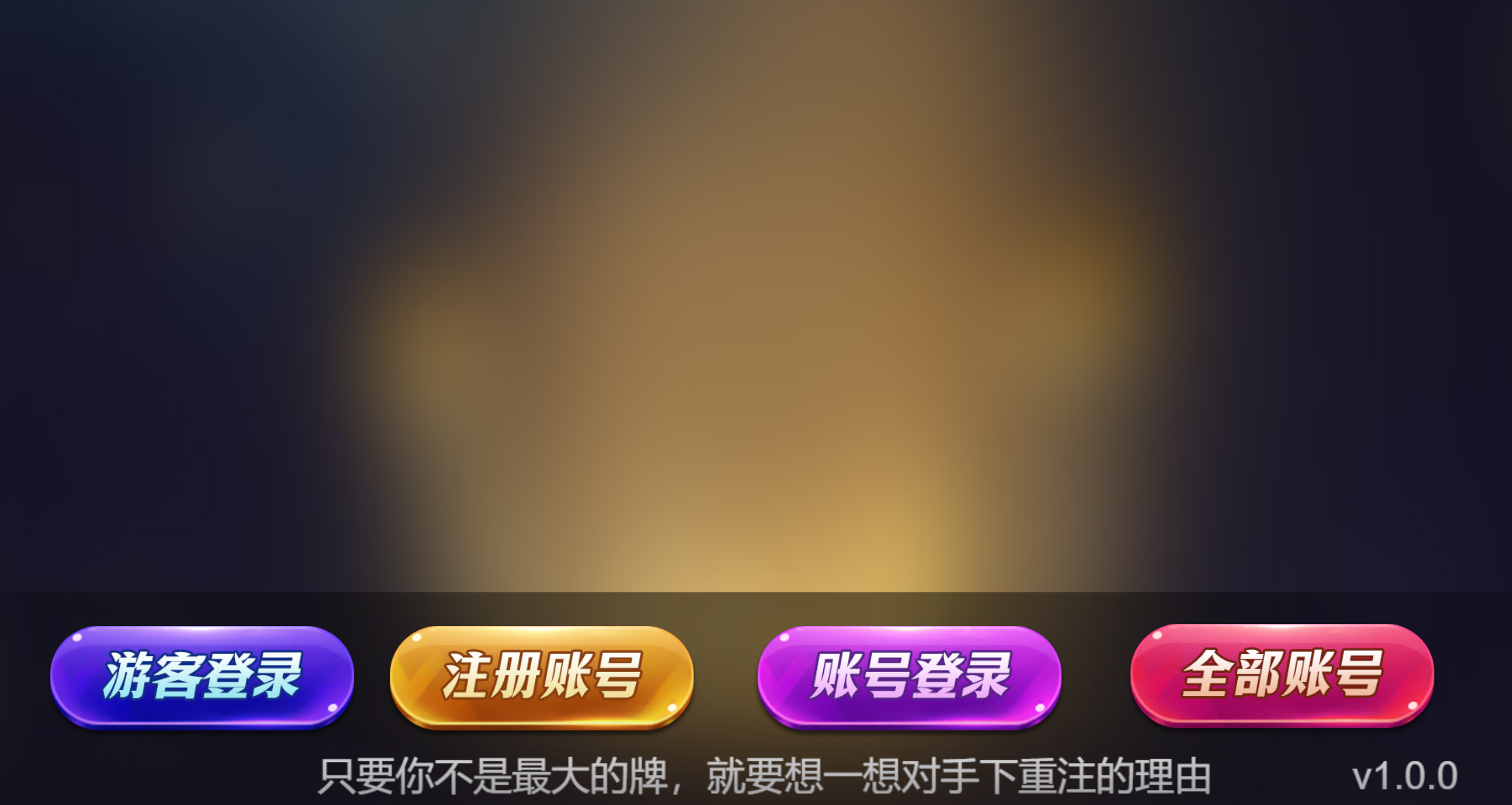 20250527最新版H5网页版真金QP游戏数据服务器打包版-盗贼源码论坛