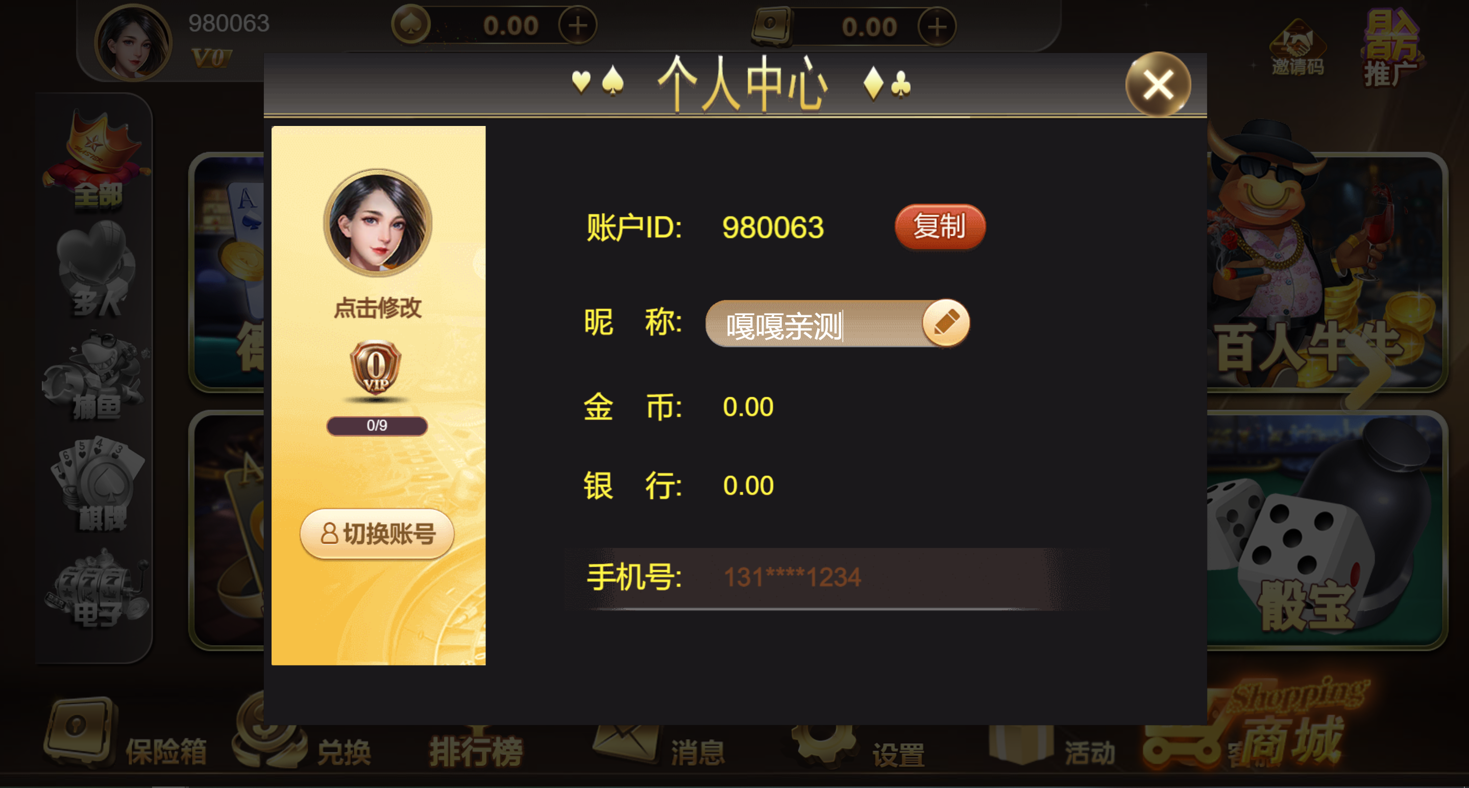 图片[11]-20250527最新版H5网页版真金QP游戏数据服务器打包版-盗贼源码论坛