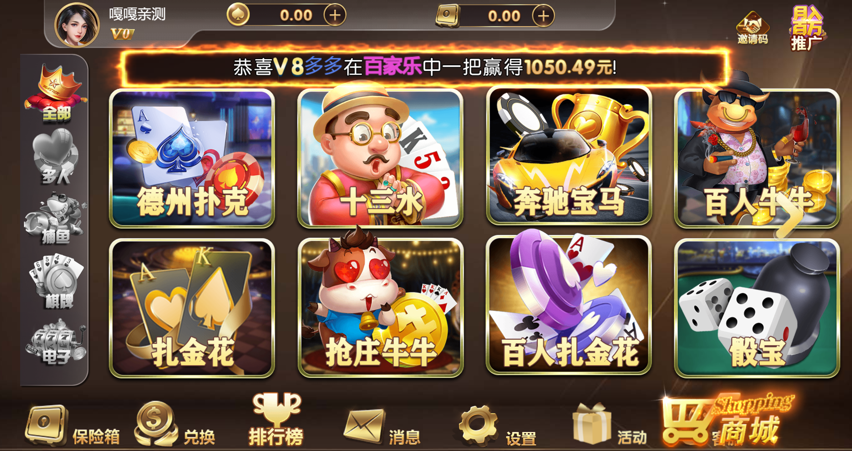 图片[9]-20250527最新版H5网页版真金QP游戏数据服务器打包版-盗贼源码论坛