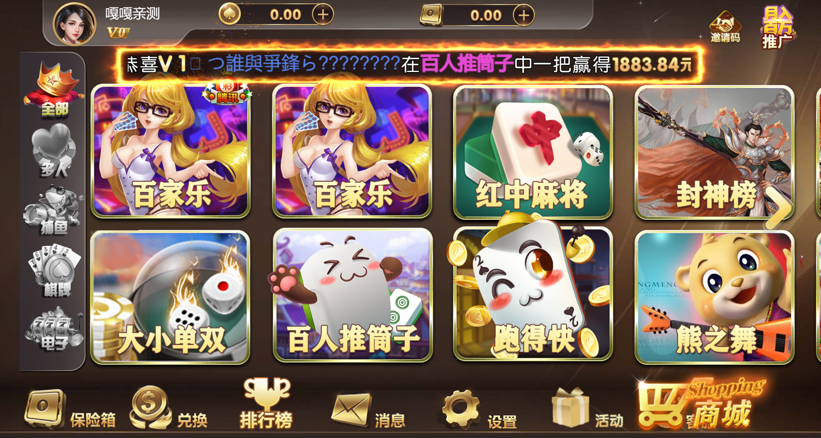 图片[8]-20250527最新版H5网页版真金QP游戏数据服务器打包版-盗贼源码论坛