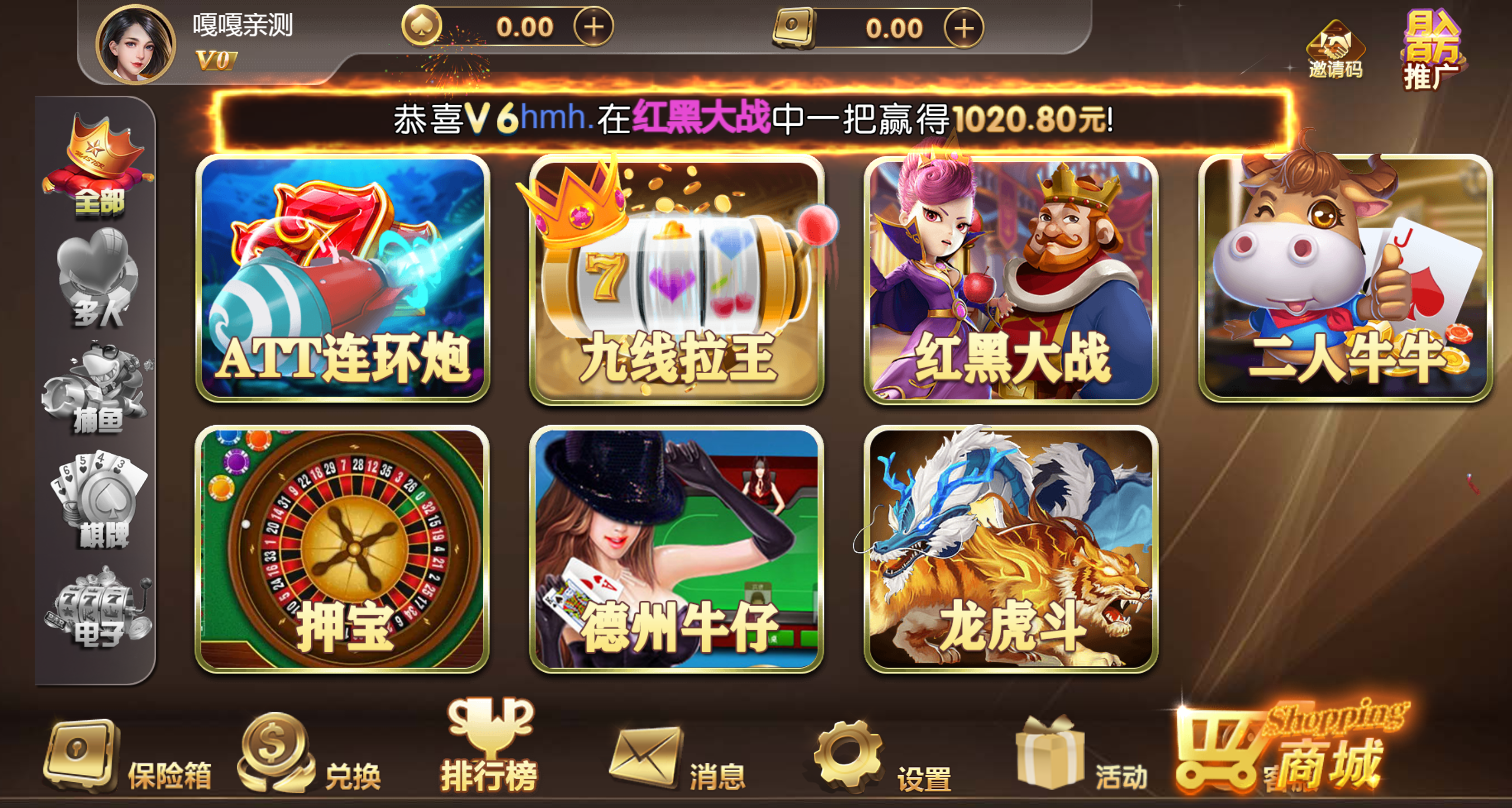 图片[5]-20250527最新版H5网页版真金QP游戏数据服务器打包版-盗贼源码论坛