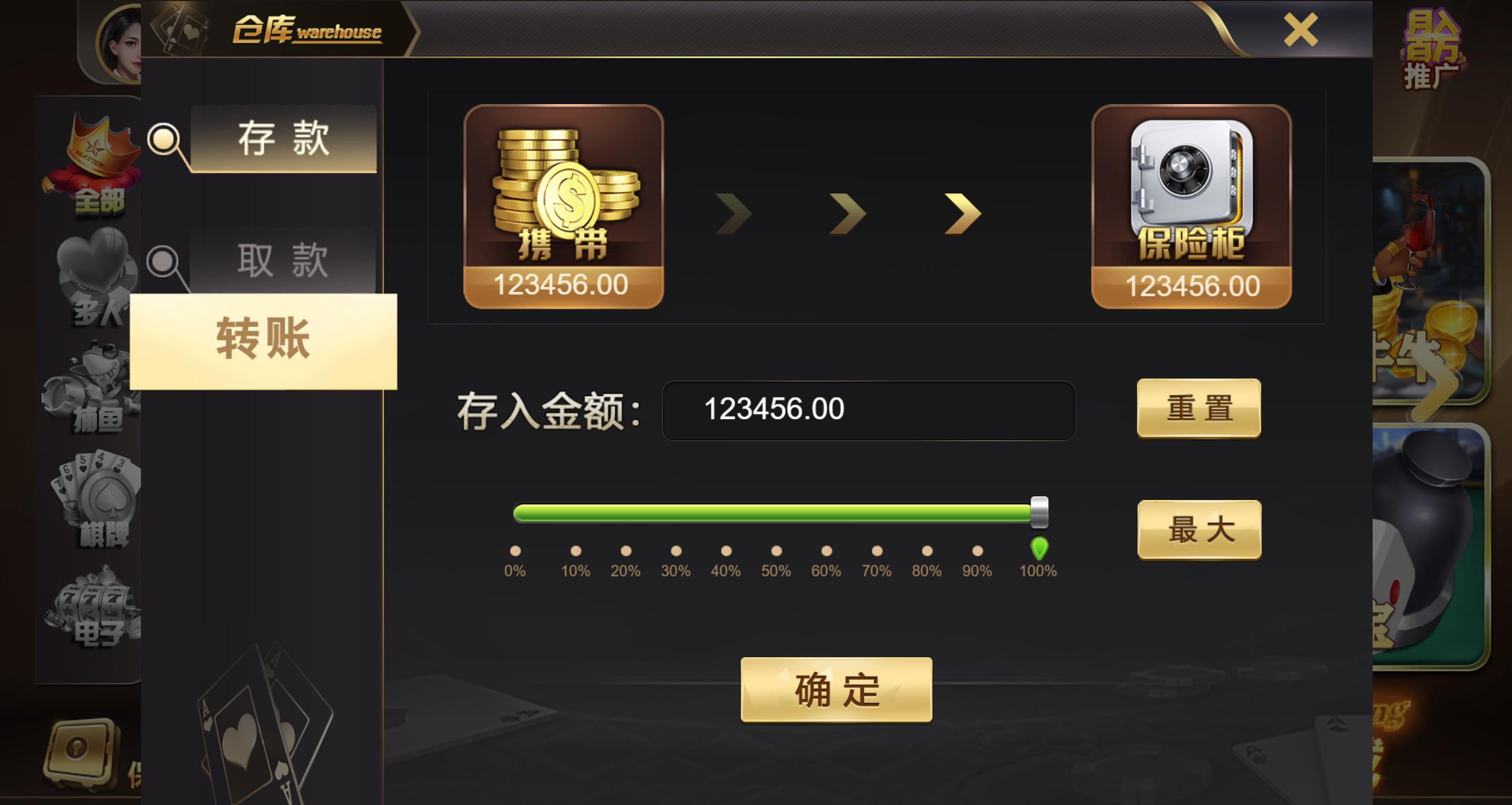 图片[12]-20250527最新版H5网页版真金QP游戏数据服务器打包版-盗贼源码论坛