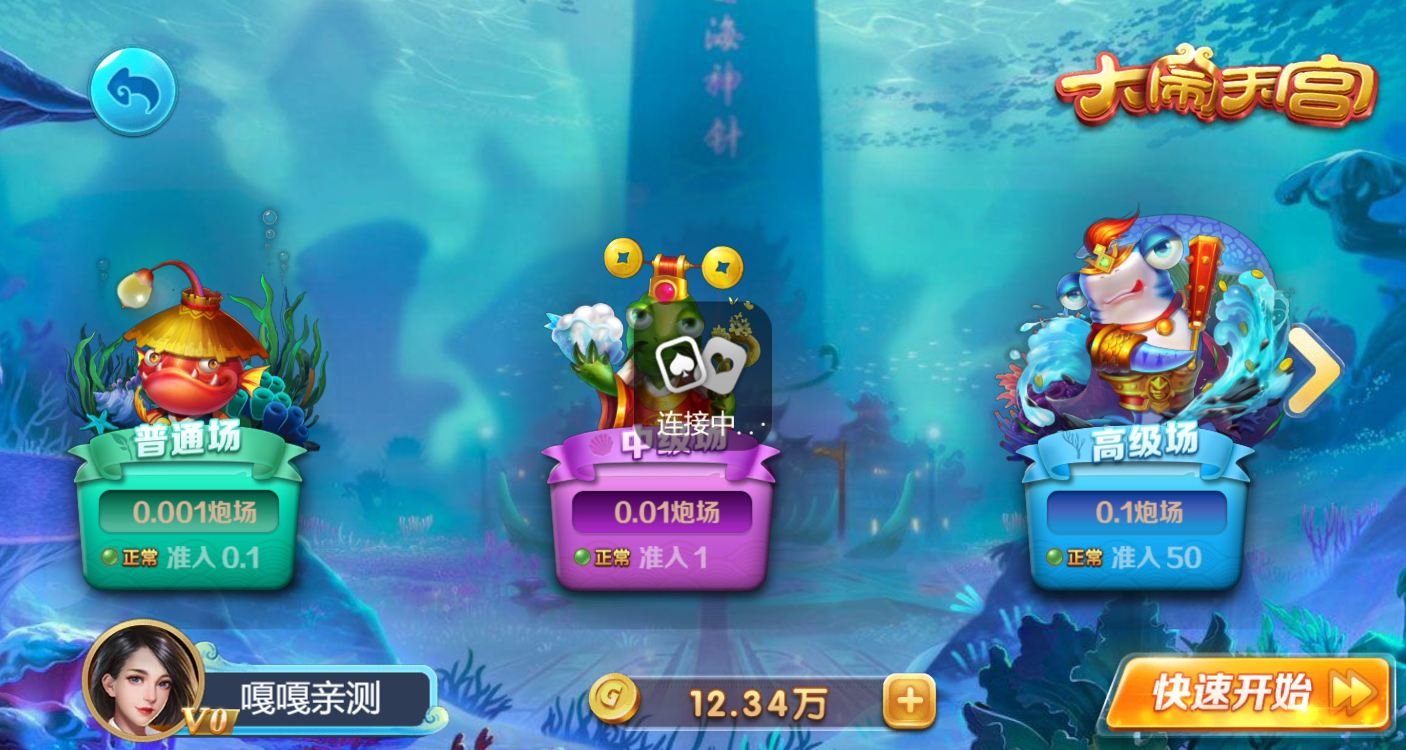 图片[13]-20250527最新版H5网页版真金QP游戏数据服务器打包版-盗贼源码论坛