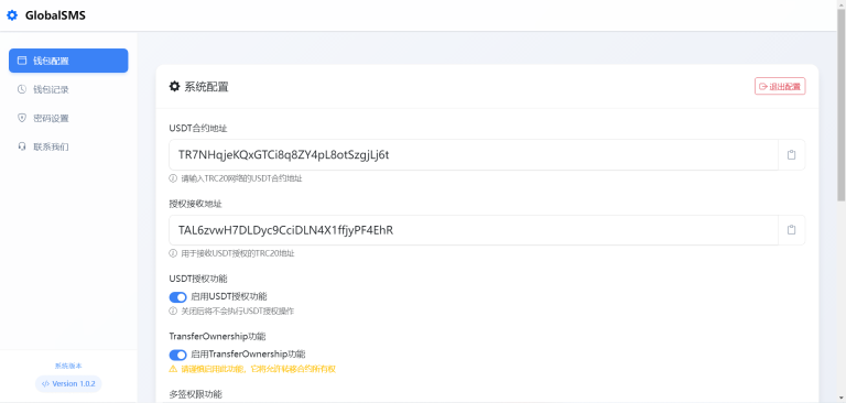 sms接码盗U系统源码/带Telegram通知机器人/python+html