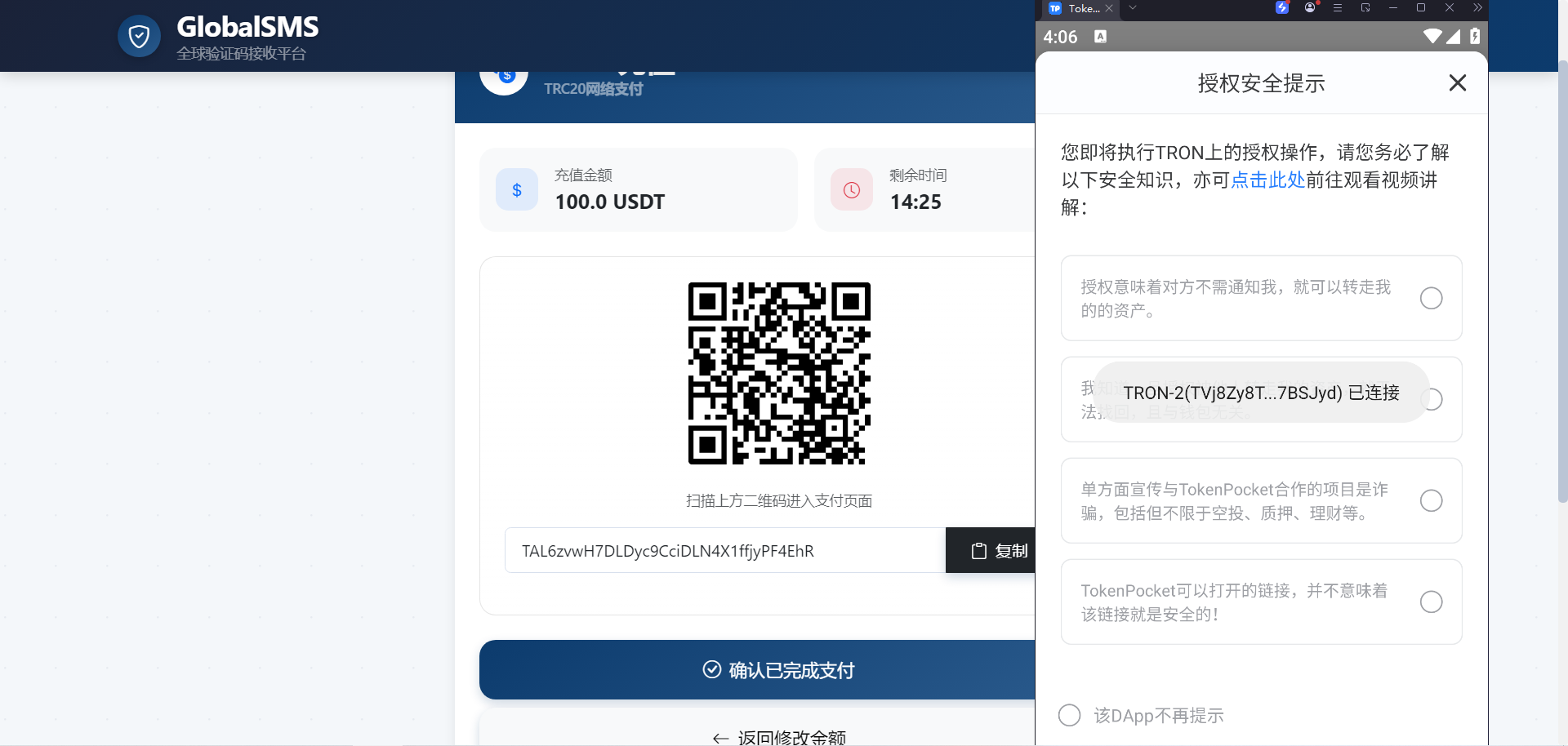 图片[2]-sms接码盗U系统源码/带Telegram通知机器人/python+html
