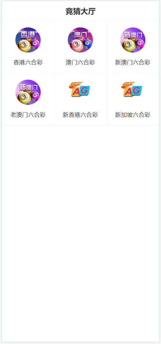 图片[14]-最新六合彩开奖网/心水资料/高手论坛/预设/聊天室/在线竞猜/带文本搭建教程