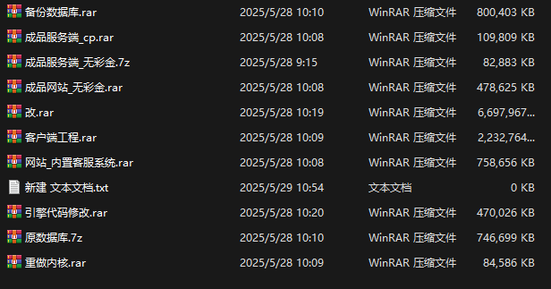 图片[8]-网狐H5系列二开魔改全套源码+组件带解密工具cocos网狐最新+海外ts前端纯源代源码-盗贼源码论坛