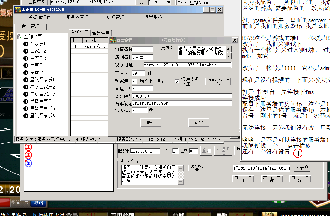 图片[5]-真人视讯+视频教程-盗贼源码论坛