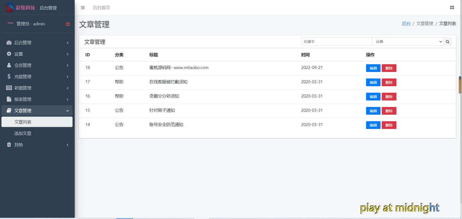 解密好全开源印度红绿灯双语言版本菠菜源码-盗贼源码论坛