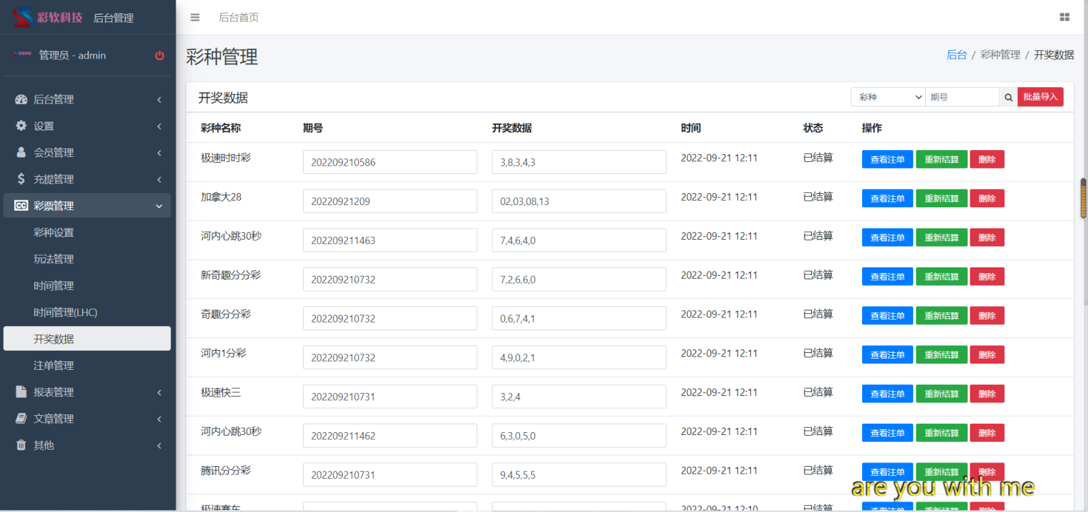 图片[2]-解密好全开源印度红绿灯双语言版本菠菜源码-盗贼源码论坛