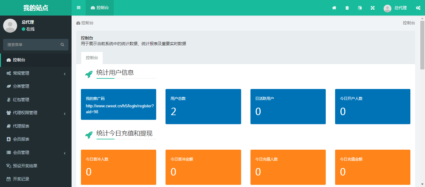 图片[5]-解密好全开源印度红绿灯双语言版本菠菜源码-盗贼源码论坛