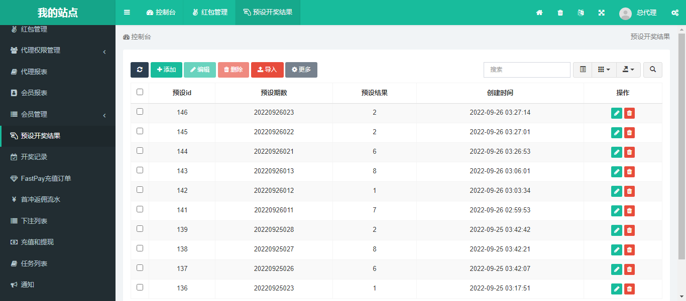 图片[4]-解密好全开源印度红绿灯双语言版本菠菜源码-盗贼源码论坛