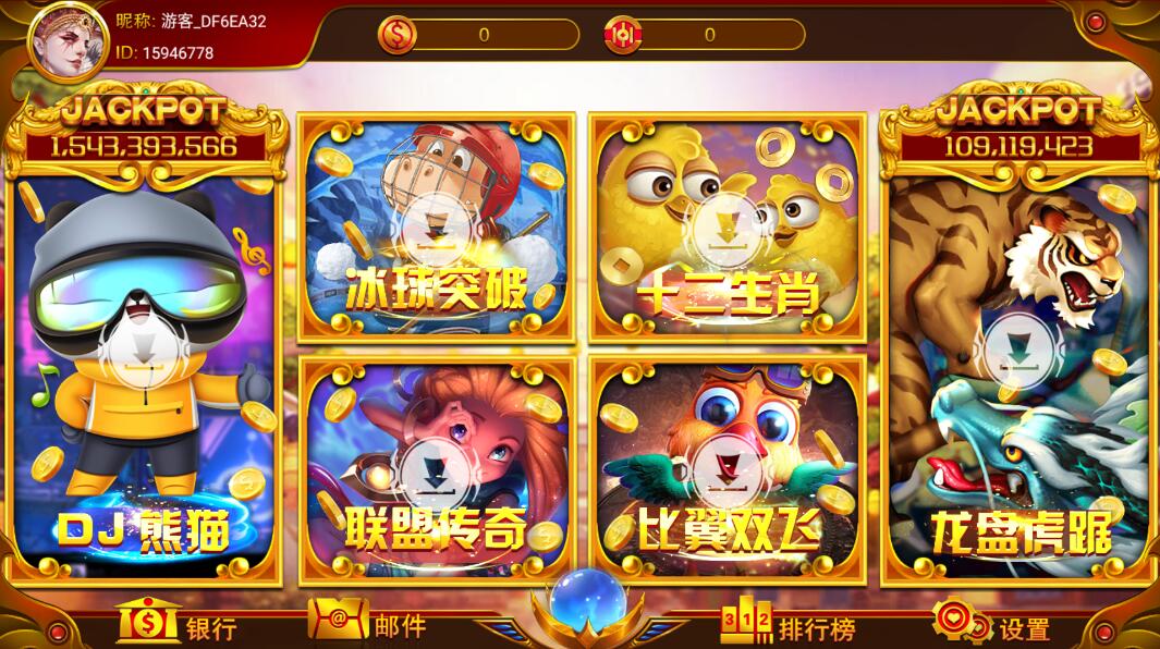 图片[7]-盛彩娱乐电玩城