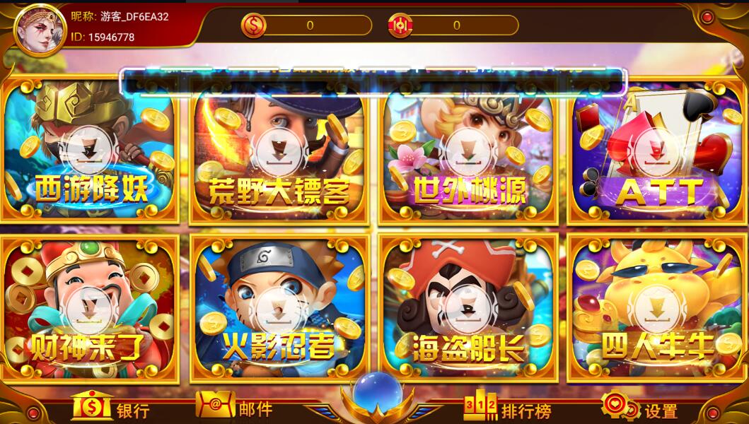 图片[8]-盛彩娱乐电玩城