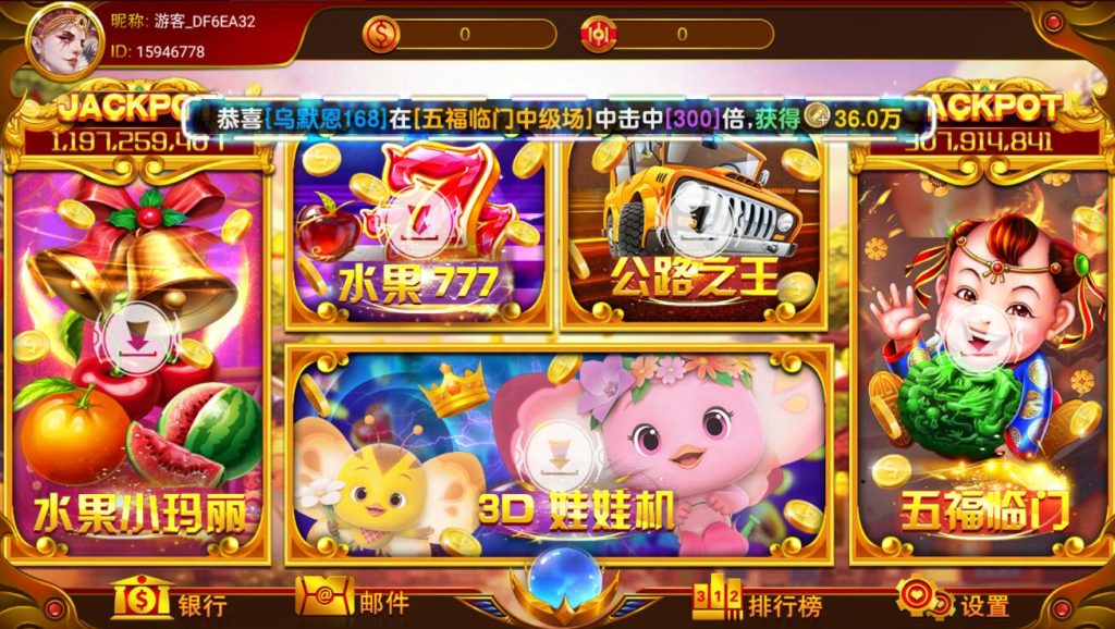 图片[3]-盛彩娱乐电玩城