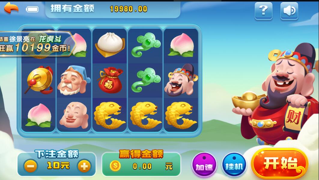 图片[10]-网狐系列乐博互娱/全套金币电玩棋牌组件双端完整带视频搭建教程-盗贼源码论坛