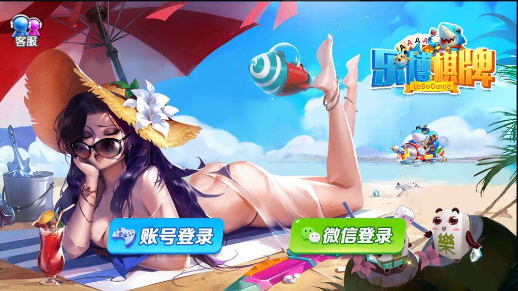 图片[8]-网狐系列乐博互娱/全套金币电玩棋牌组件双端完整带视频搭建教程-盗贼源码论坛