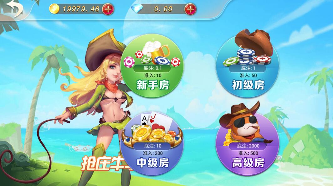 图片[7]-网狐系列乐博互娱/全套金币电玩棋牌组件双端完整带视频搭建教程-盗贼源码论坛