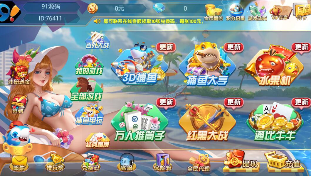 图片[6]-网狐系列乐博互娱/全套金币电玩棋牌组件双端完整带视频搭建教程-盗贼源码论坛