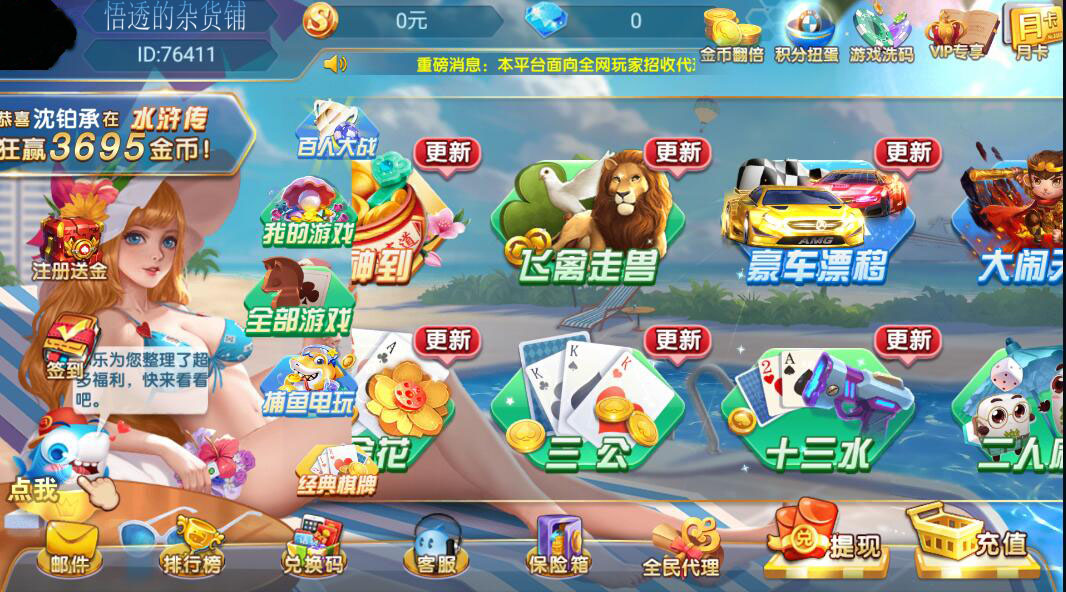 图片[4]-网狐系列乐博互娱/全套金币电玩棋牌组件双端完整带视频搭建教程-盗贼源码论坛