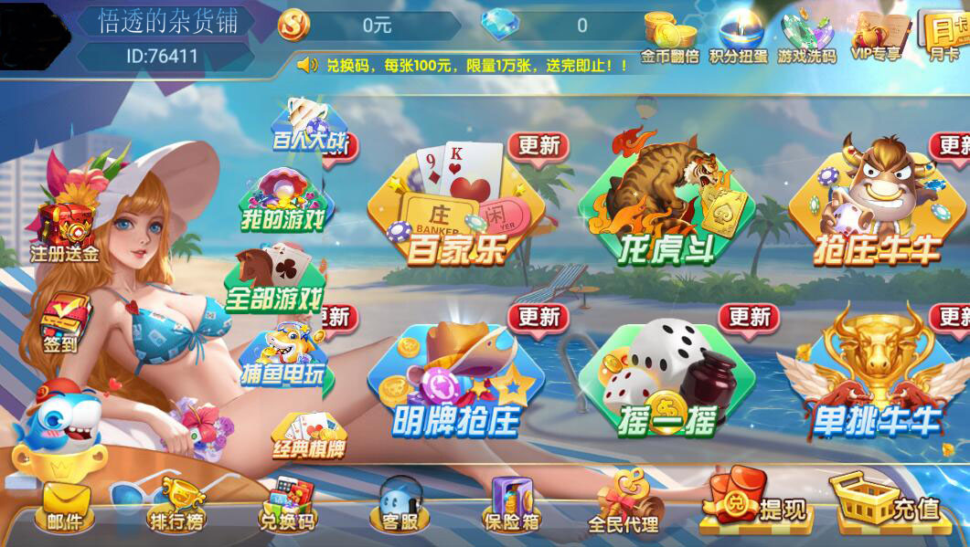 图片[3]-网狐系列乐博互娱/全套金币电玩棋牌组件双端完整带视频搭建教程-盗贼源码论坛