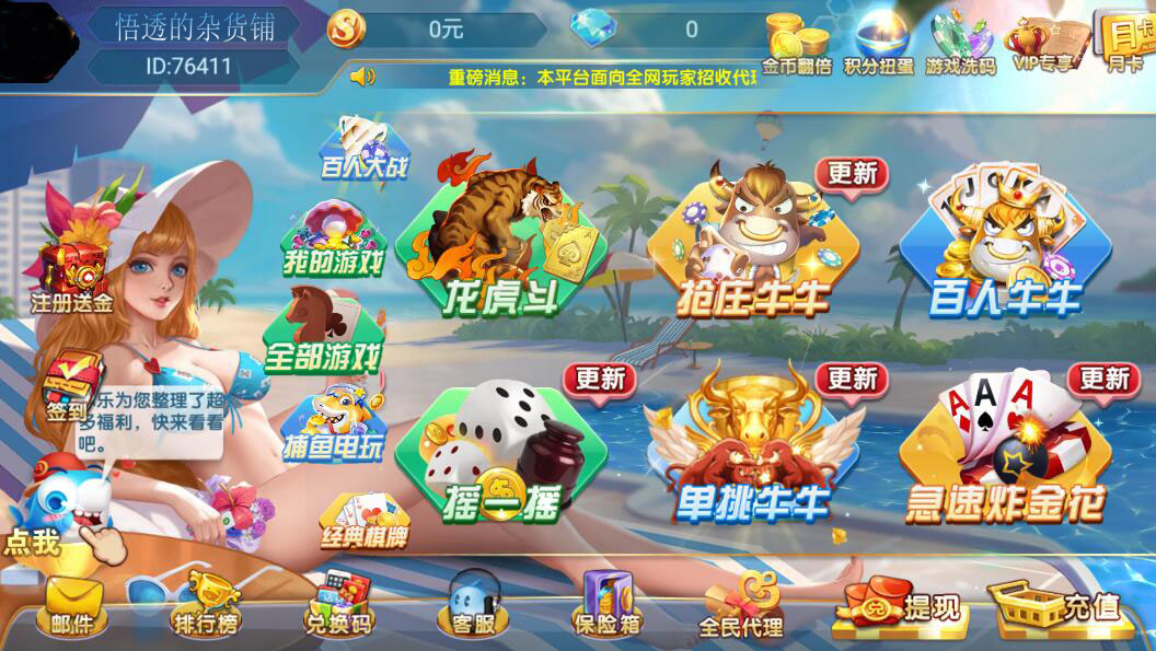 图片[2]-网狐系列乐博互娱/全套金币电玩棋牌组件双端完整带视频搭建教程-盗贼源码论坛