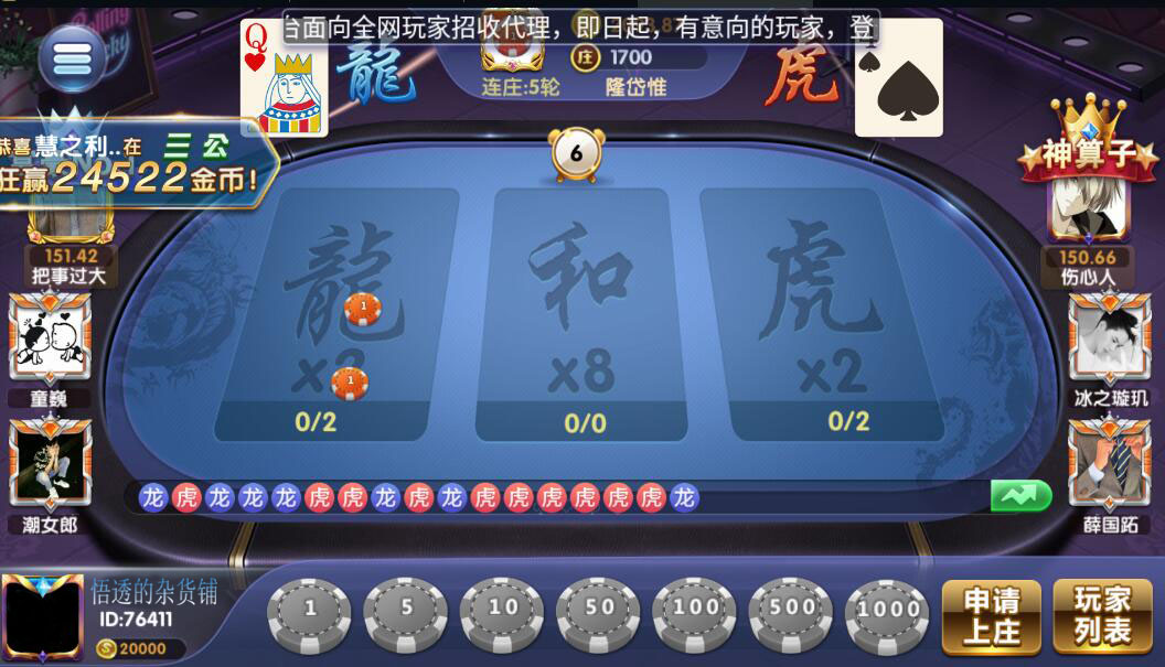 网狐系列乐博互娱/全套金币电玩棋牌组件双端完整带视频搭建教程-盗贼源码论坛