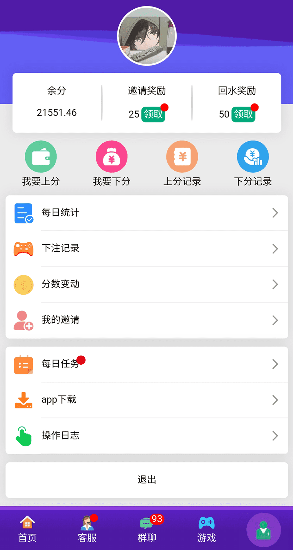 图片[3]-最新28完美-盗贼源码论坛