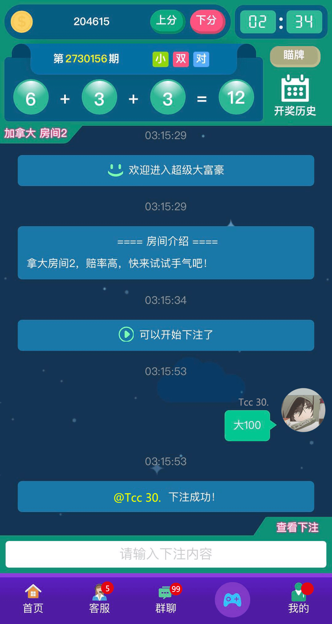 图片[4]-最新28完美-盗贼源码论坛