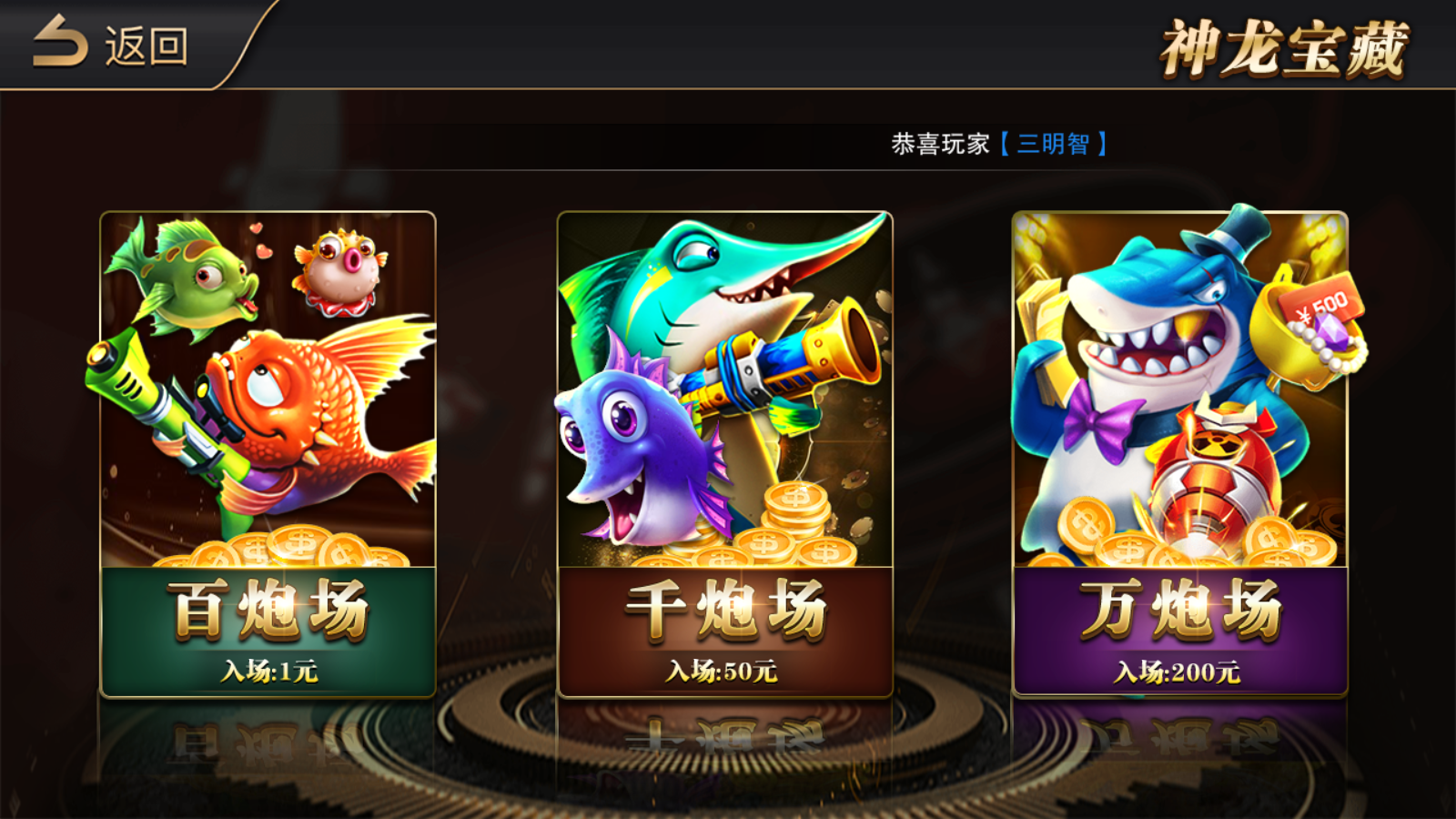 图片[12]-富贵5皇冠娱乐版UI电玩城带银商端-盗贼源码论坛