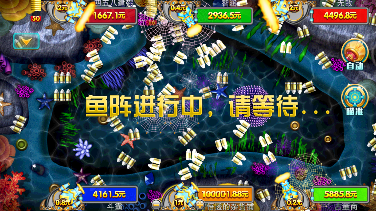 图片[11]-富贵5皇冠娱乐版UI电玩城带银商端-盗贼源码论坛