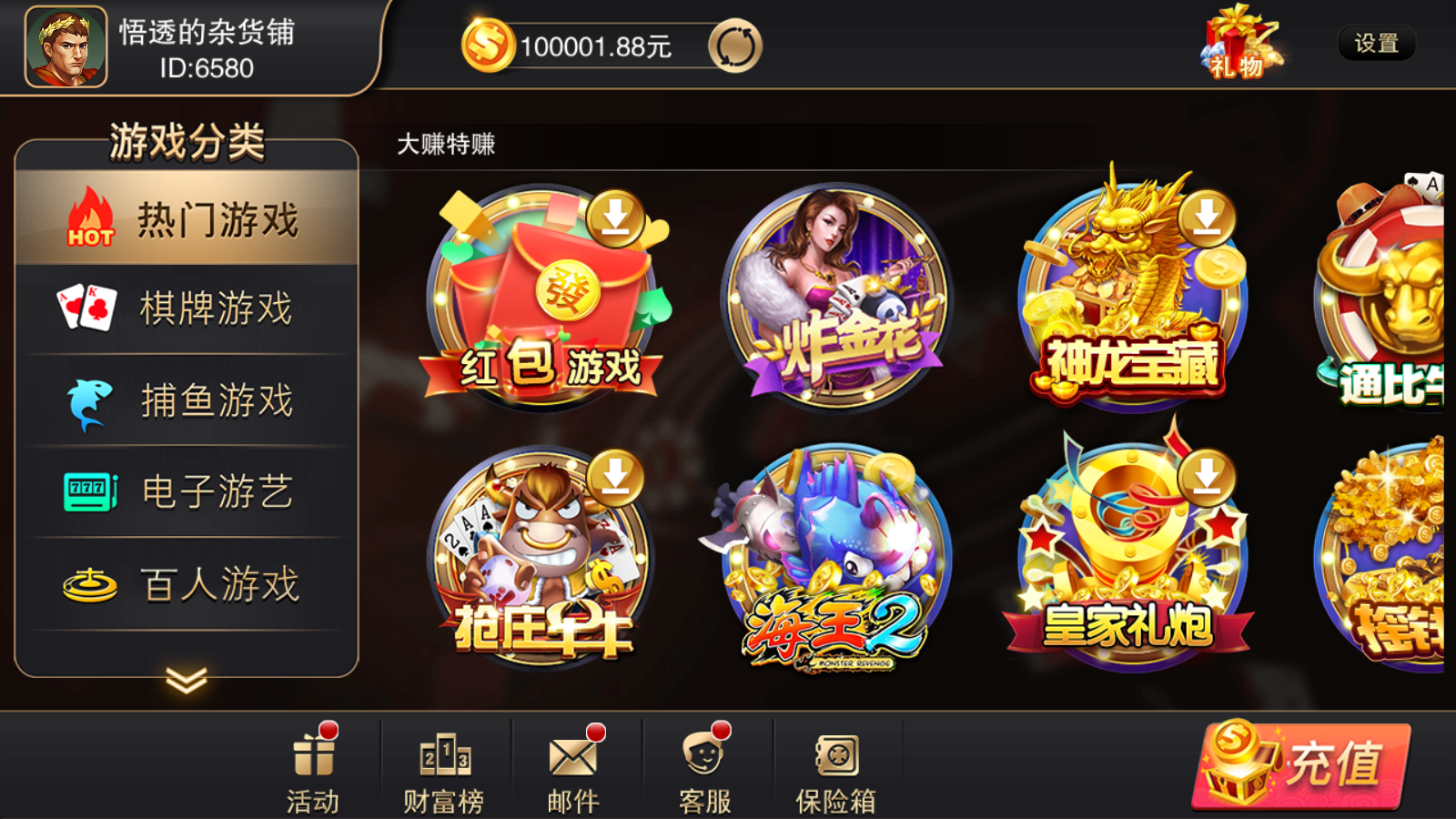 图片[9]-富贵5皇冠娱乐版UI电玩城带银商端-盗贼源码论坛