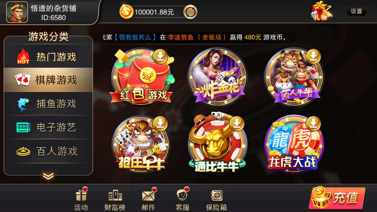 图片[3]-富贵5皇冠娱乐版UI电玩城带银商端-盗贼源码论坛