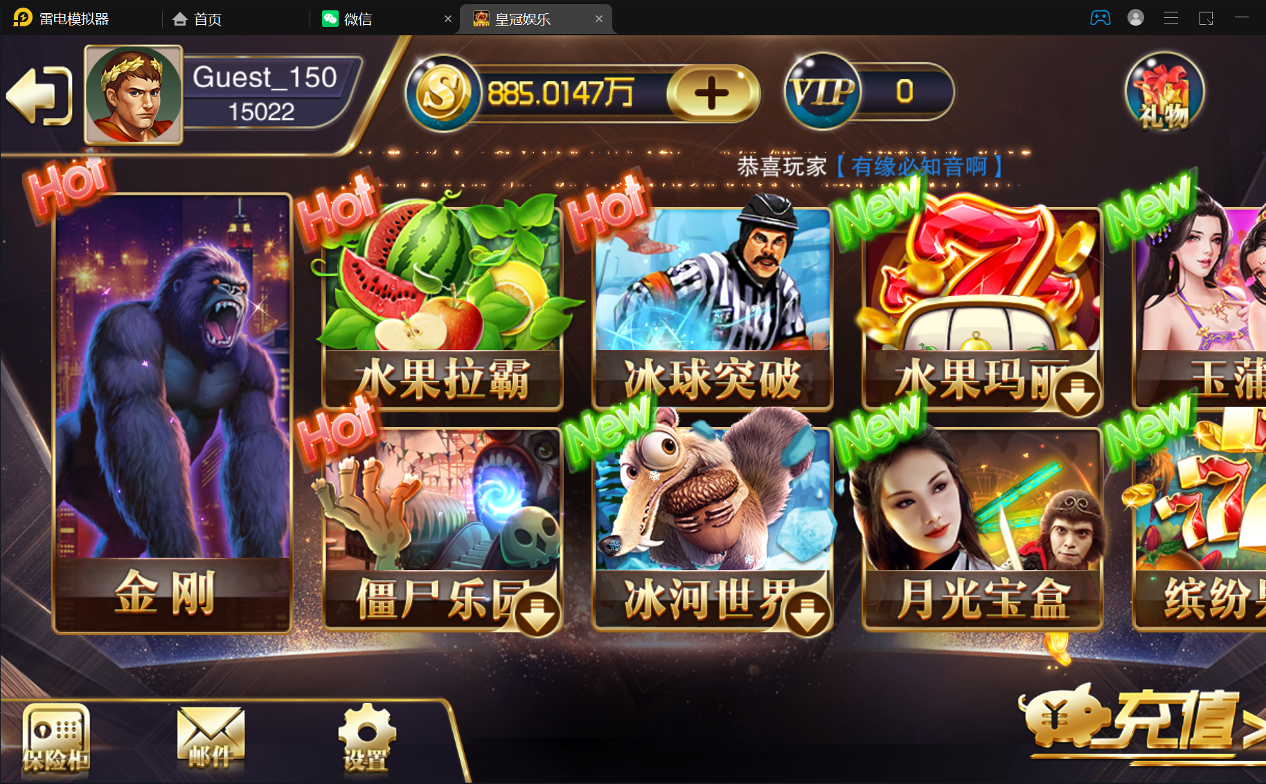 图片[2]-富贵5皇冠娱乐版UI电玩城带银商端-盗贼源码论坛