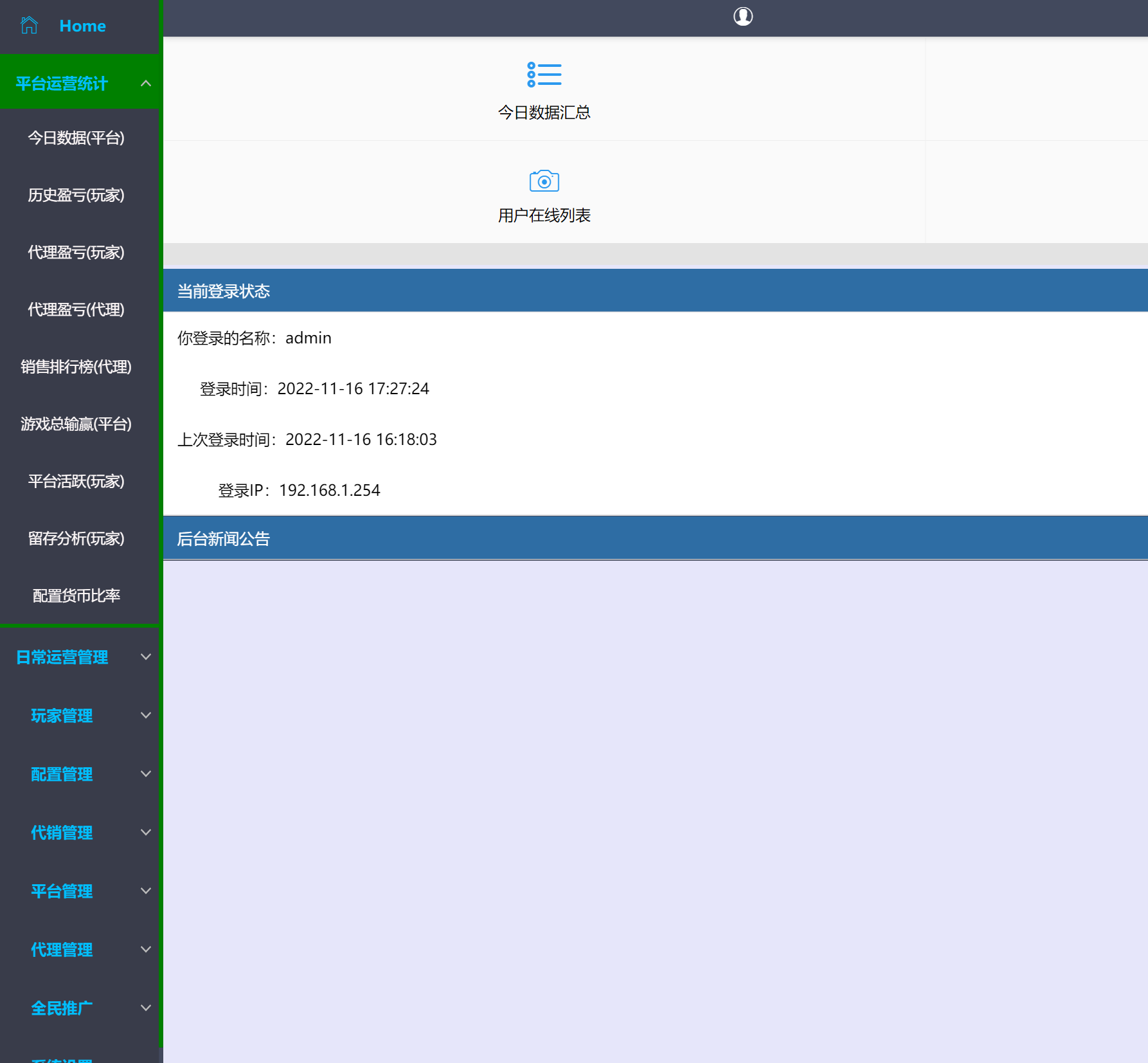 富贵5皇冠娱乐版UI电玩城带银商端-盗贼源码论坛