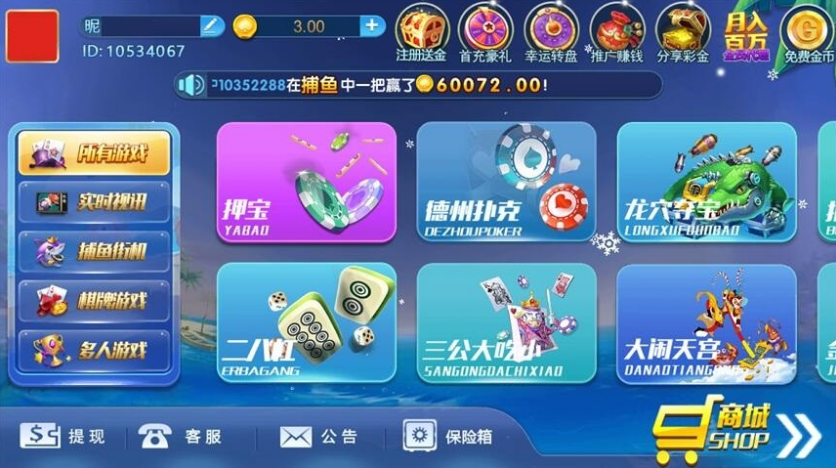 网狐系列新猫娱乐亿信彤国际完整双端带控制返x视讯等-盗贼源码论坛