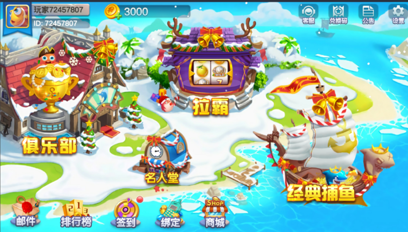 图片[5]-最新更新专业捕鱼纯源码cocos-盗贼源码论坛