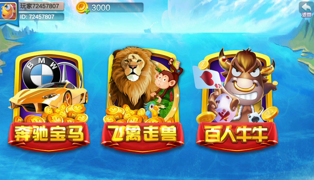 图片[4]-最新更新专业捕鱼纯源码cocos-盗贼源码论坛