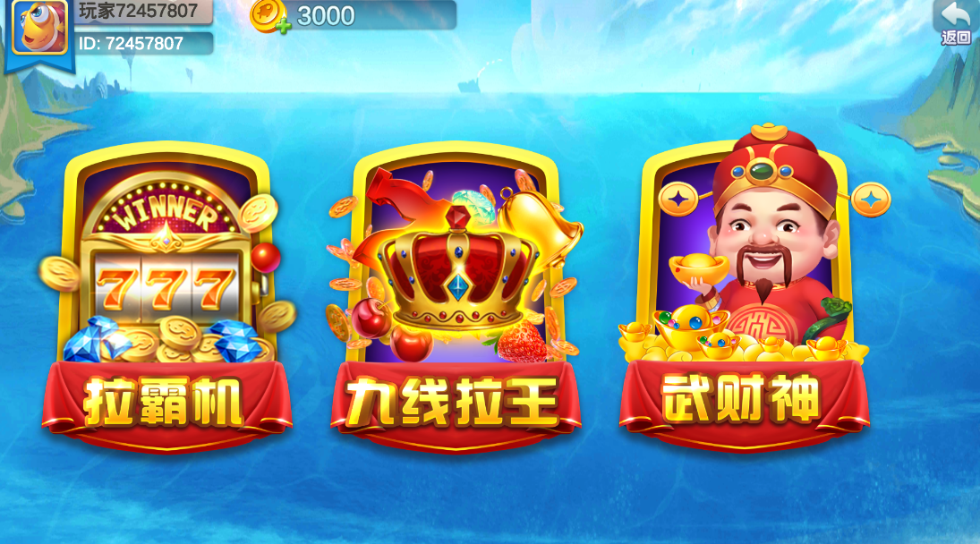 图片[6]-纯版捕鱼h5版本-盗贼源码论坛