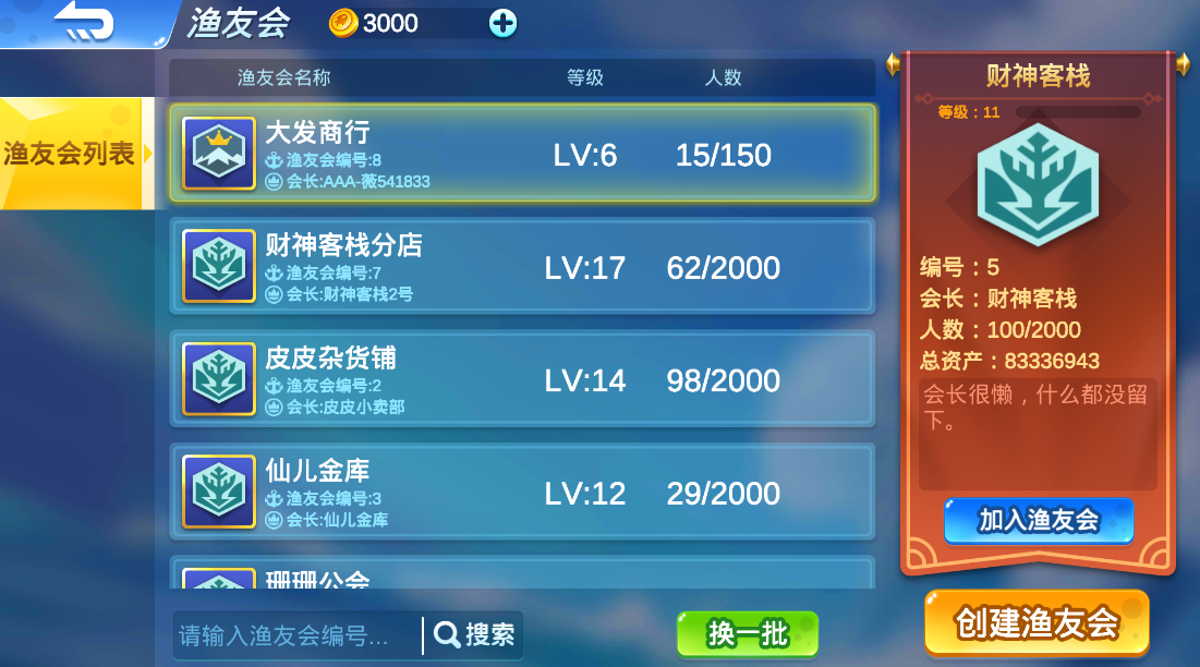 图片[5]-纯版捕鱼h5版本-盗贼源码论坛