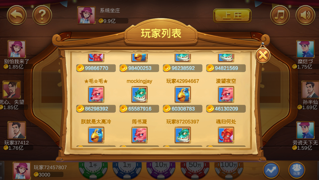 图片[4]-纯版捕鱼h5版本-盗贼源码论坛