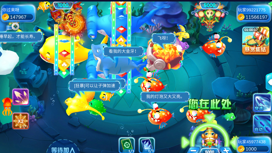 图片[3]-纯版捕鱼h5版本-盗贼源码论坛