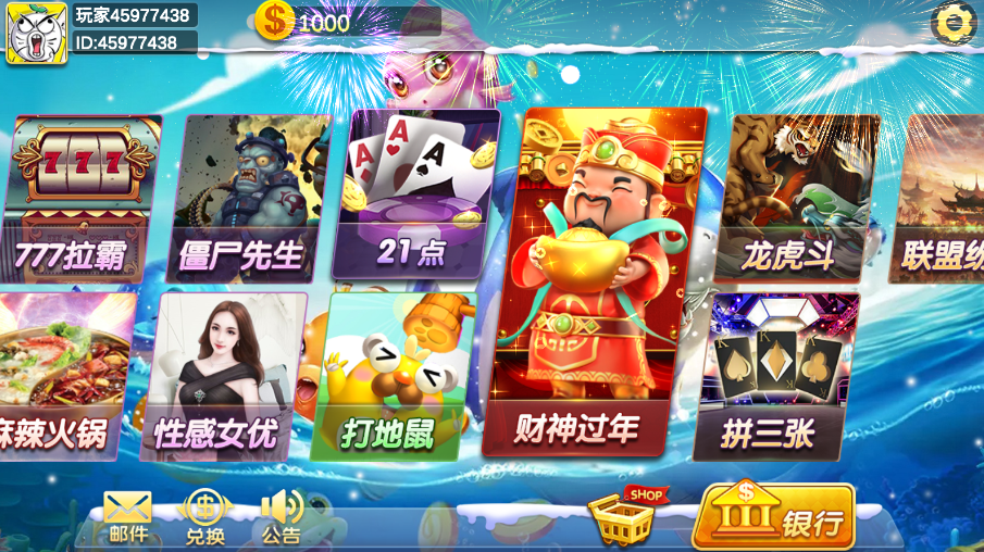 图片[2]-纯版捕鱼h5版本-盗贼源码论坛