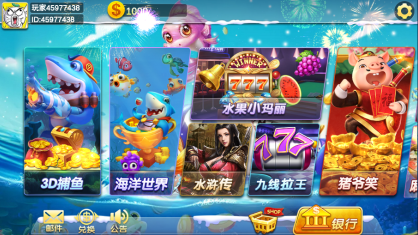 纯版捕鱼h5版本-盗贼源码论坛