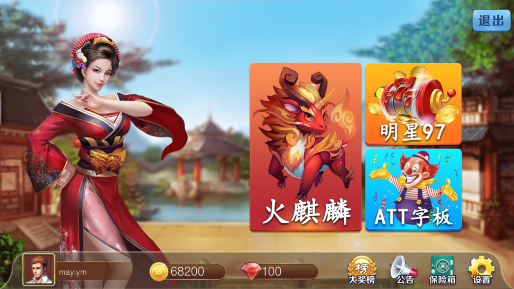 图片[5]-金苹果电玩修复版-盗贼源码论坛