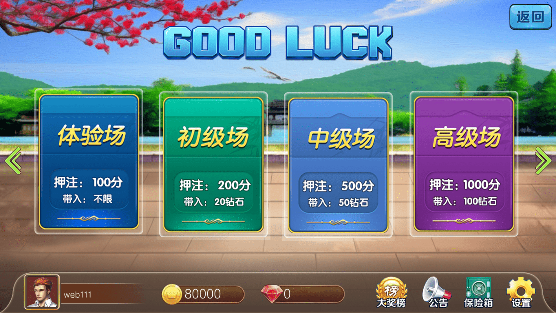 图片[4]-金苹果电玩修复版-盗贼源码论坛